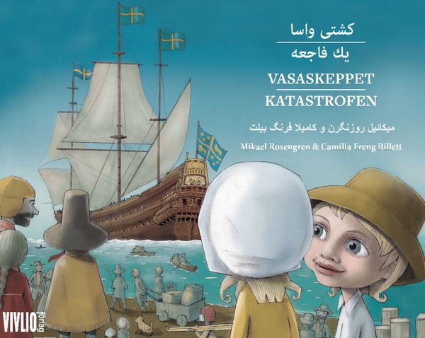 Vasaskeppet – katastrofen | 0:e upplagan