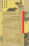 Anthology of Chinese Literature: Volume II