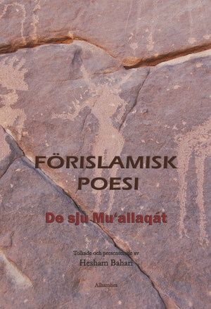 Förislamisk poesi - De sju Mu'allaqat | 1:a upplagan