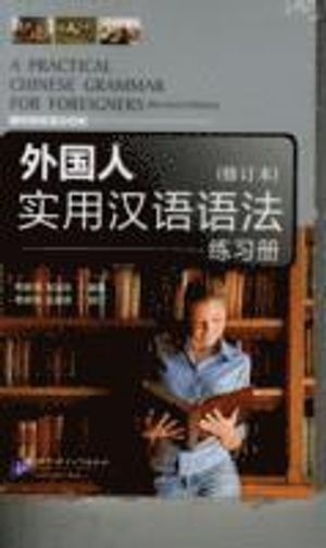 A Practical Chinese Grammar for Foreigners (with Workbook)