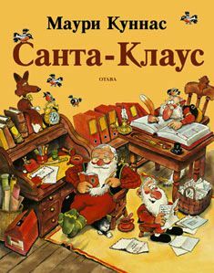 SANTAKLAUS | 4:e upplagan