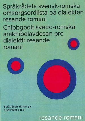 Språkrådets svensk-romska omsorgsordlista på dialekten resande romani | 1:a upplagan