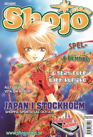 Shojo Stars 2008:08