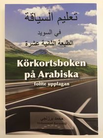 Körkortsboken på Arabiska