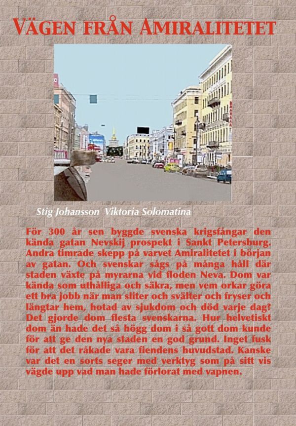 Vägen från Amiralitetet | 0:e upplagan