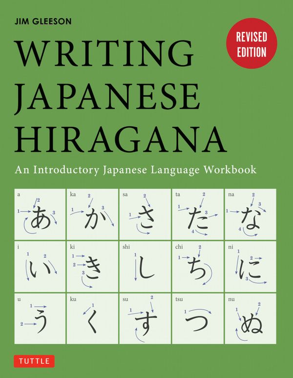 Writing Japanese Hiragana | 0:e upplagan