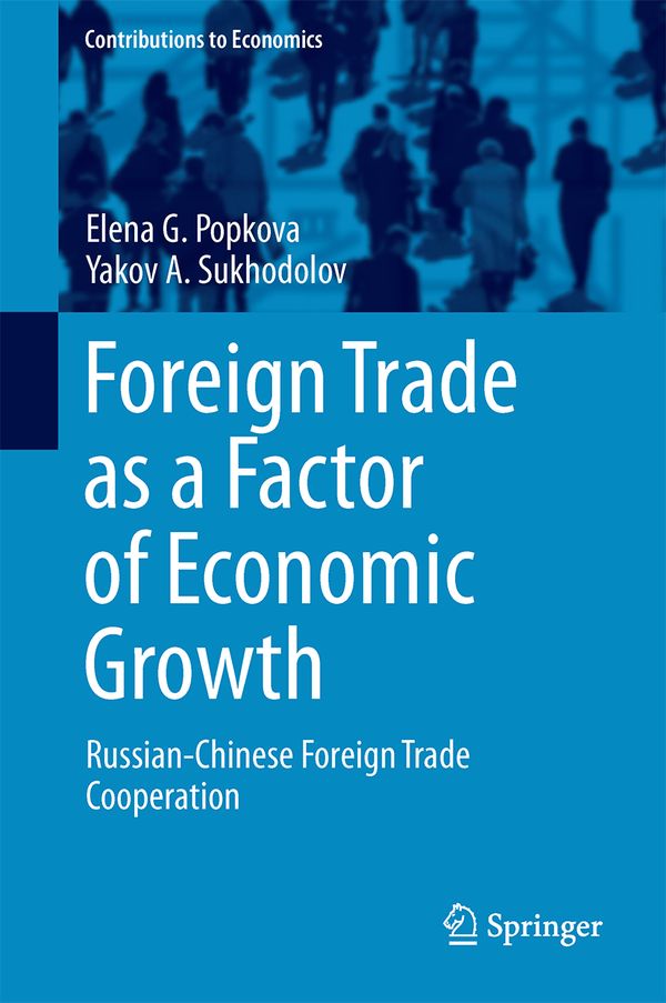 Foreign Trade as a Factor of Economic Growth | 1:a upplagan