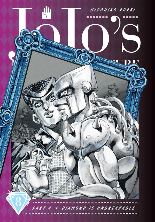 JoJo's Bizarre Adventure: Part 4--Diamond Is Unbreakable, Vol. 8 | 0:e upplagan