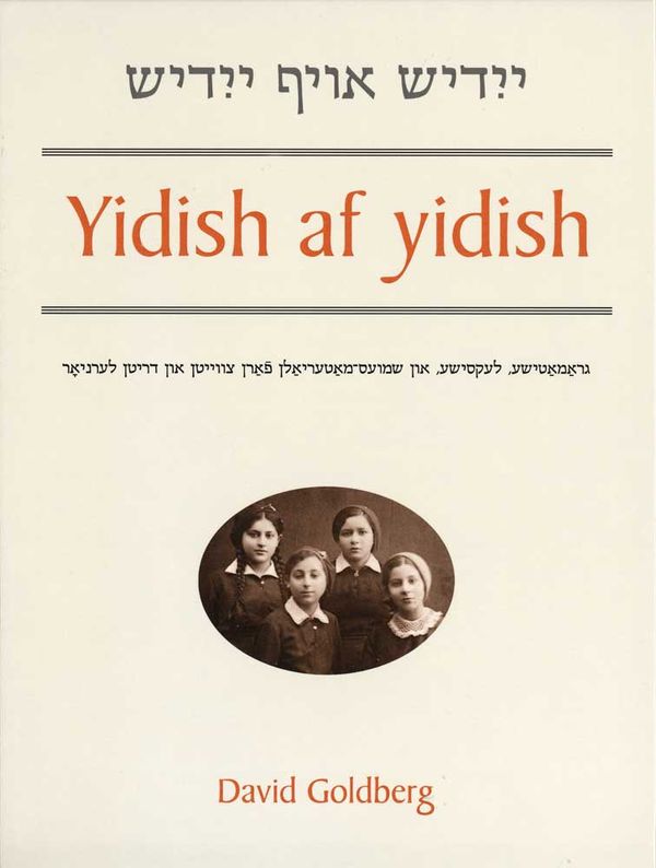 Yidish af yidish | 0:e upplagan