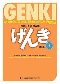 Genki 1 - Japanese