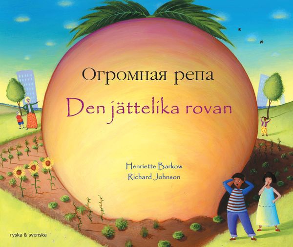 Den jättelika rovan (ryska och svenska) | 1:a upplagan