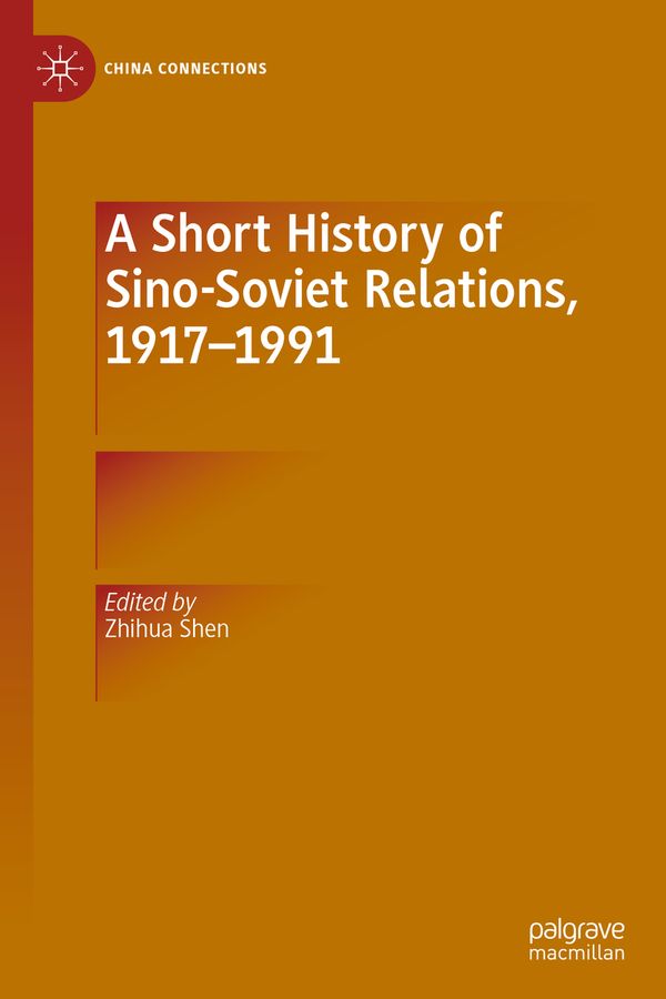 A Short History of Sino-Soviet Relations, 1917–1991 | 1:a upplagan
