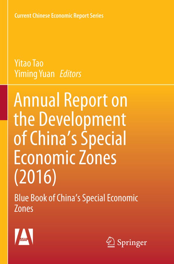 Annual Report on the Development of China's Special Economic Zones (2016) | 1:a upplagan