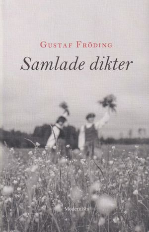 Samlade dikter