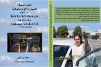 Körkortsboken på Arabiska Automatväxlad bil | 0:e upplagan