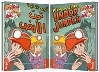 Kim & Lina under jorden (Tvillingpaket svenska+arabiska)