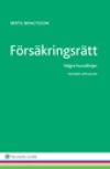 F&ouml;rs&auml;kringsr&auml;tt : n&aring;gra huvudlinjer