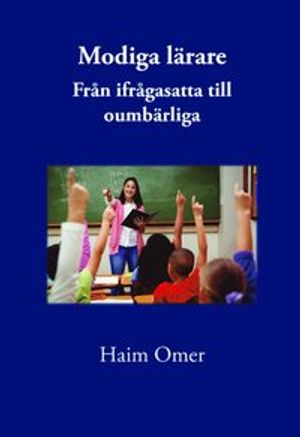 Modiga lärare - Från ifrågasatta till oumbärliga | 1:a upplagan