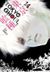 Tokyo Ghoul, Vol. 14