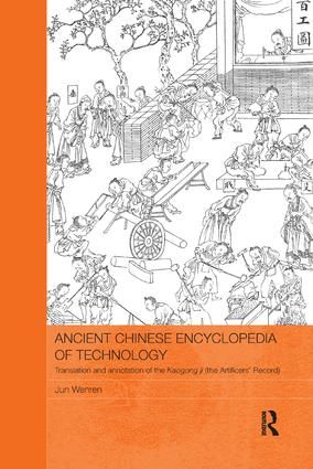 Ancient Chinese Encyclopedia of Technology | 1:a upplagan