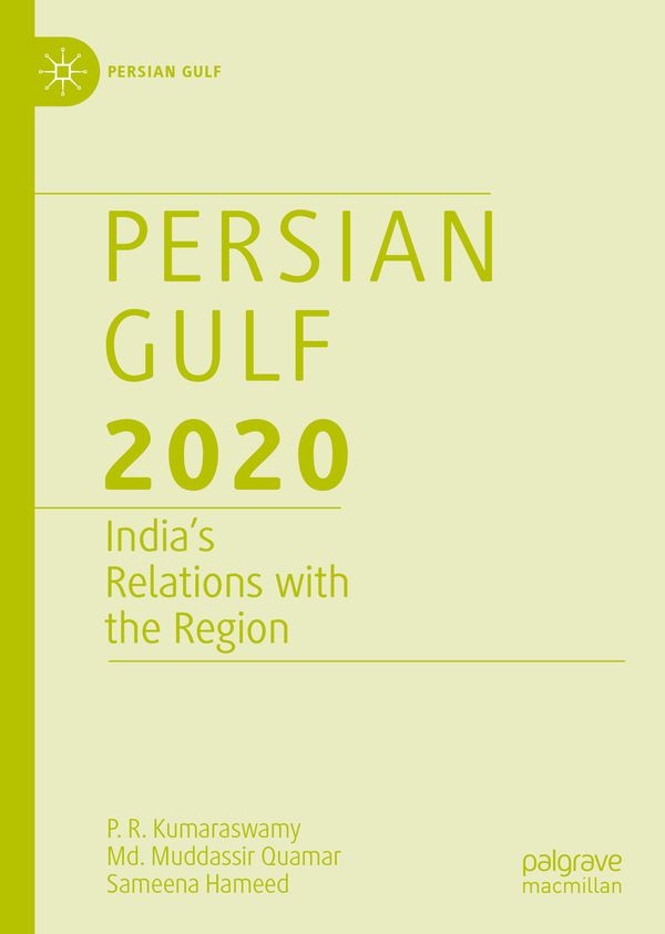 Persian Gulf 2020 | 1:a upplagan