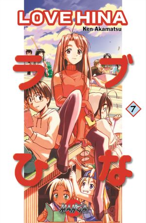 Love Hina 07