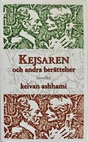 Kejsaren och andra berättelser | 1:a upplagan