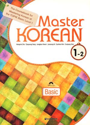 Master Korean: Basic Level 1 Vol. 2 (Koreanska/Engelska)