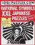XXL Japanese Puzzles