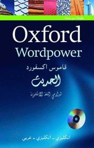 Oxford Wordpower Dictionary for Arabic-speaking Learners of English | 3:e upplagan