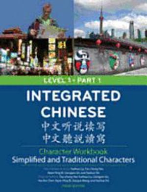 Integrated Chinese Character Workbook Level 1 Part 1 | 3:e upplagan