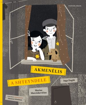 Akmenelis/A Shteyndele | 1:a upplagan