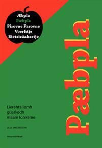 Paebpla | 0:e upplagan