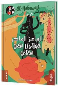 Den listiga geten | 0:e upplagan