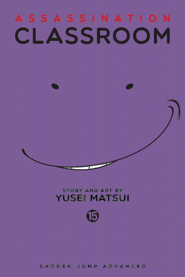 Assassination Classroom | 0:e upplagan