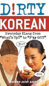 D!rty Korean