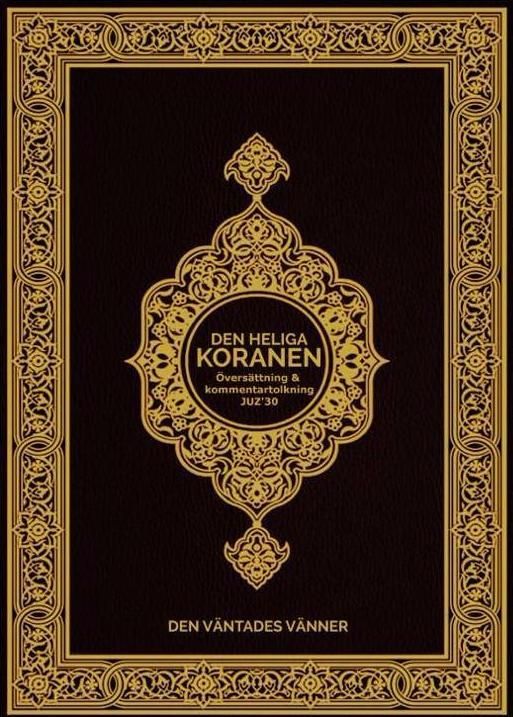 Den Heliga Koranen - Juz' 30 | 0:e upplagan