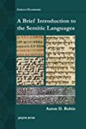 A Brief Introduction to the Semitic Languages