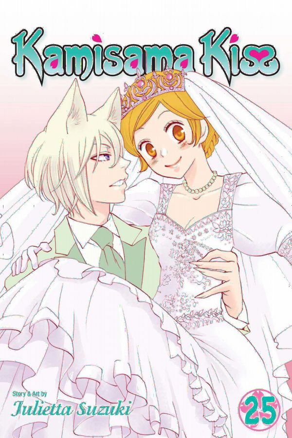 Kamisama Kiss, Vol. 25 | 0:e upplagan