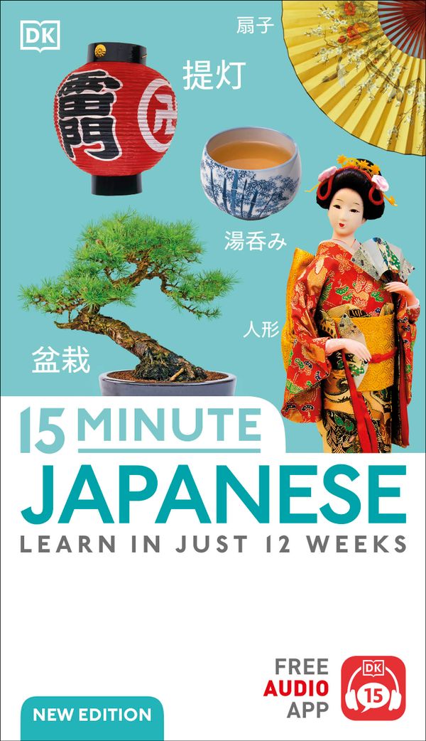 15 Minute Japanese | 0:e upplagan