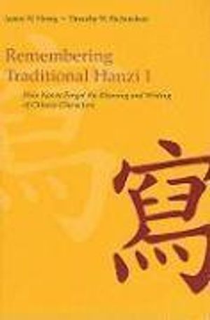 Remembering Traditional Hanzi