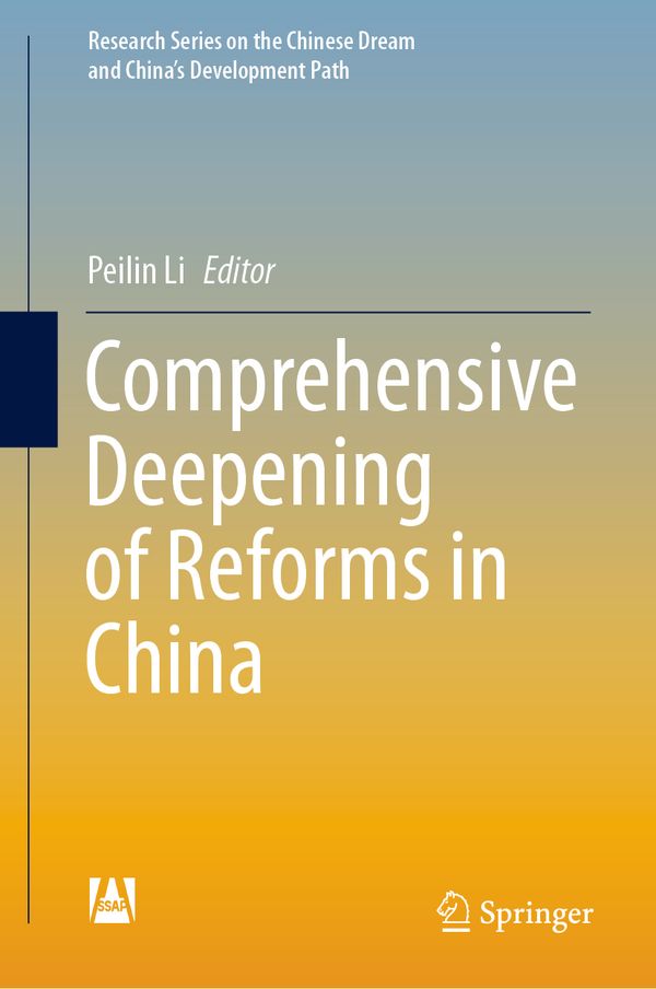 Comprehensive Deepening of Reforms in China | 1:a upplagan