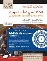 Al-Kitaab fii Tacallum al-cArabiyya+ Website Passcode