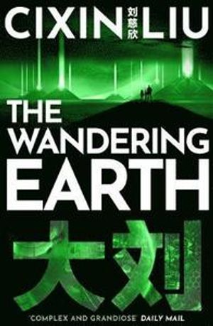 The Wandering Earth