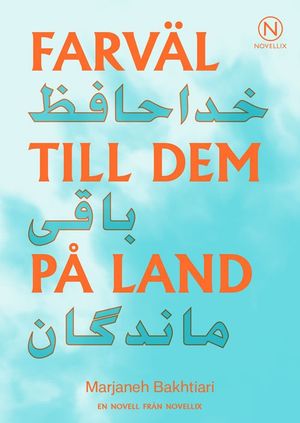 Farväl till dem på land | 1:a upplagan