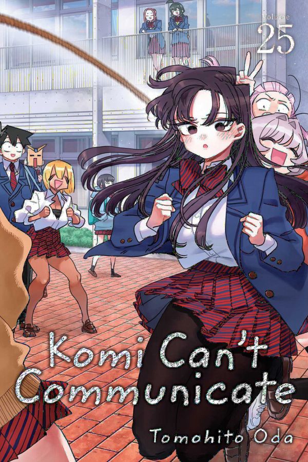 Komi Can't Communicate, Vol. 25 | 0:e upplagan