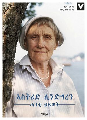 Astrid Lindgren : ett liv (tigrinsk)