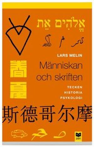 Människan och skriften : tecken, historia, psykologi