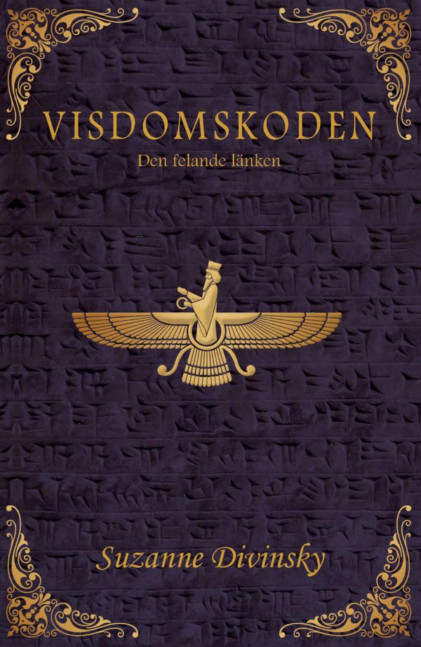 Visdomskoden : den felande länken | 1:a upplagan