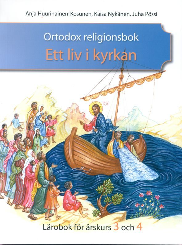 Ortodox religionsbok | 0:e upplagan